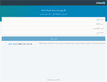Tablet Screenshot of ma.linkedin.com