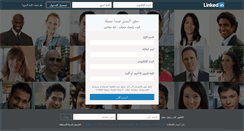 Desktop Screenshot of lb.linkedin.com