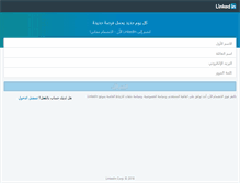 Tablet Screenshot of lb.linkedin.com