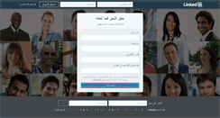 Desktop Screenshot of ae.linkedin.com